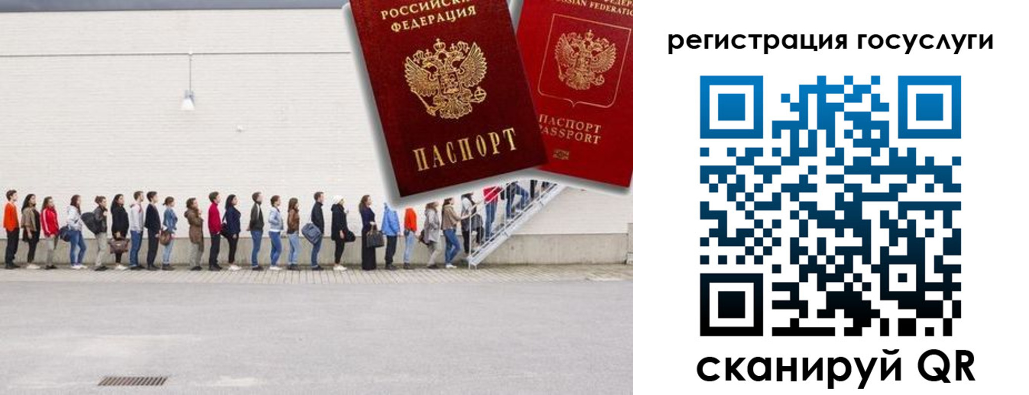 временная регистрация в Дзержинском